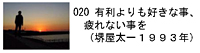 020 �L�������D���Ȏ��A���Ȃ������i�䉮����P�X�X�R�N�j.pdf