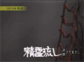029 여 O[v