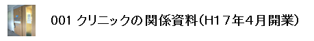 001@NjbN̊֌W
