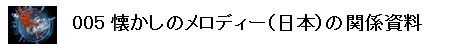 005@̃fB[i{j̊֌W