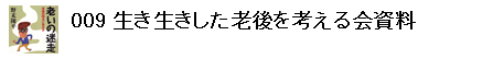 009@VliGNbNj