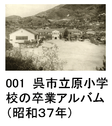 001  swZ̑ƃAo