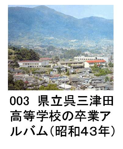 003@OÓcwZ̑ƃAo