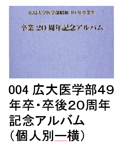 004 Lw49NE20NLOAoilʁ[j