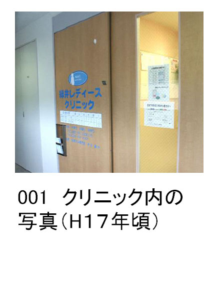 001 NjbN̎ʐ^iH17Nj