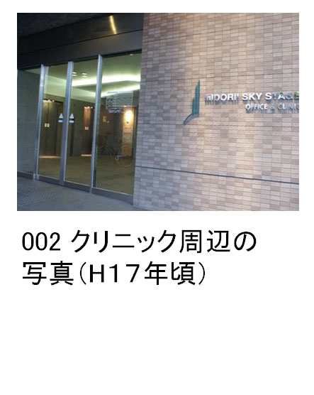 002 NjbNӂ̎ʐ^iH17Nj