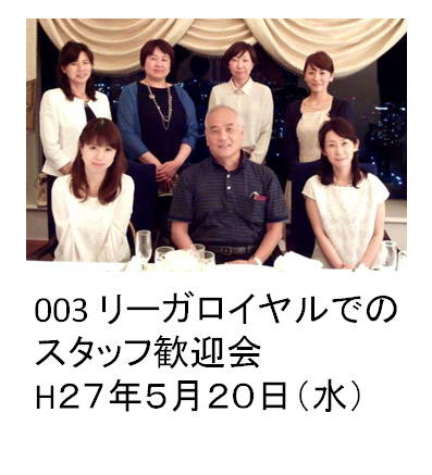 003 [KCł̃X^bt}@H27N520ij