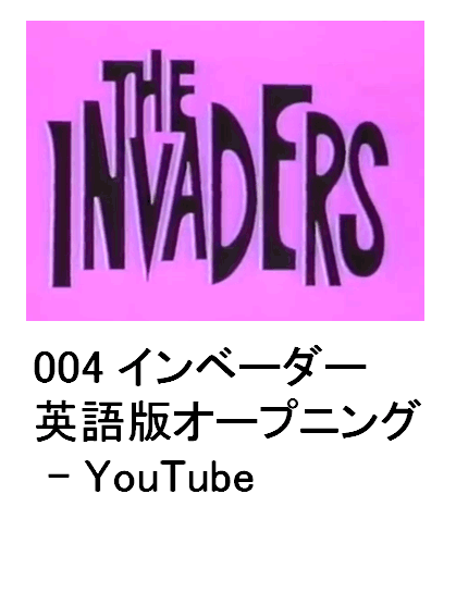 004 Cx[_[ pŃI[vjO - YouTube