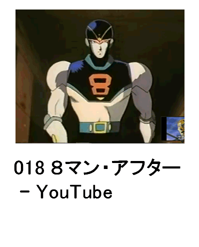 018 W}EAt^[ - YouTube