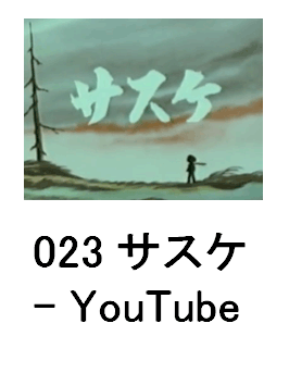 023 TXP - YouTube