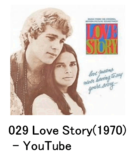029 Love Story(1970) - YouTube