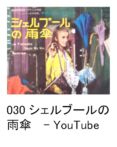 030 VFu[̉JP@ - YouTube