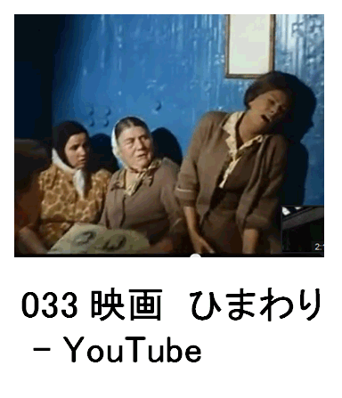 033 f@Ђ܂ - YouTube