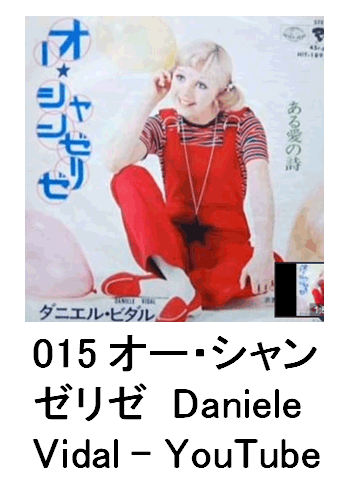 015 I[EV[[  Daniele Vidal - YouTube