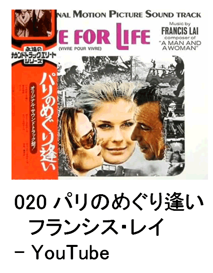 020 p̂߂舧@tVXEC - YouTube