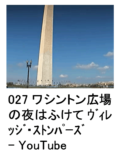 027 VgL̖͂ӂ EJBbWEXgp[Y - YouTube