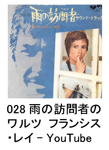 028 J̖K҂̃c@tVXEC - YouTube