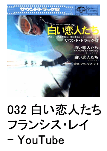 032 l tVXEC - YouTube
