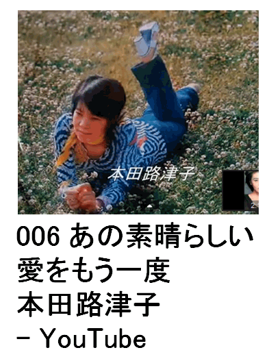 006 ̑f炵x@{cHÎq - YouTube