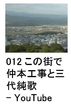 012 ̊XŁ@{HƎO㏃ - YouTube