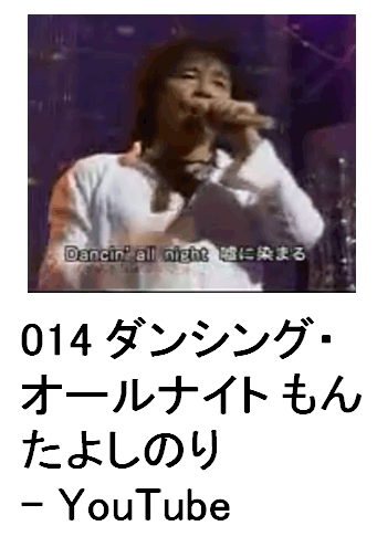 014 _VOEI[iCg 񂽂悵̂ - YouTube