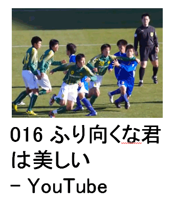 016 ӂȌN͔ - YouTube