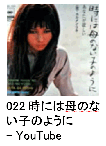 022 ɂ͕̂Ȃq̂悤 - YouTube