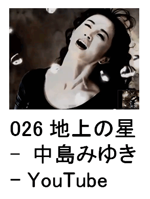 026 n̐ - ݂䂫 - YouTube