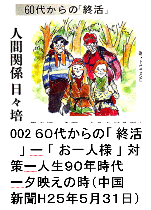 002 60ォ́uIv-ullv΍-l90N-[f̎iVH25N531j