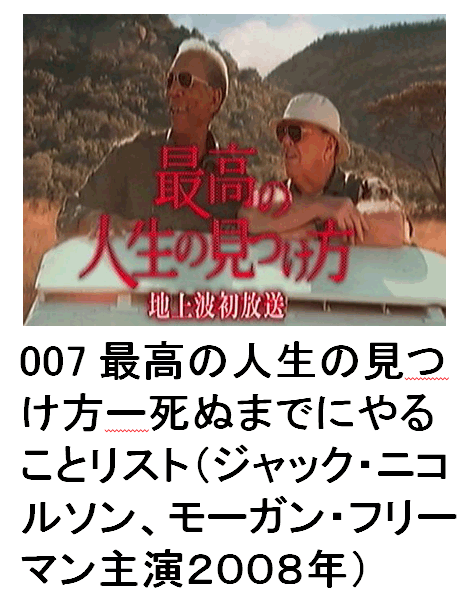 007 ō̐ľ[ʂ܂łɂƃXgiWbNEjR\A[KEt[}剉2008Nj