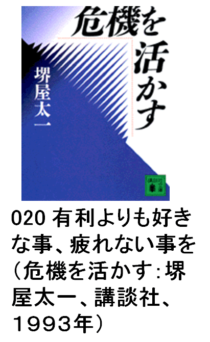 020 LDȎAȂi@F䉮AukЁA1993Nj