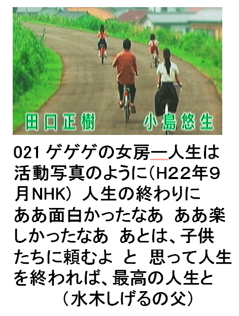 021 QQQ̏[-l͊ʐ^̂悤ɁiH22N9NHKj