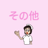 ̑